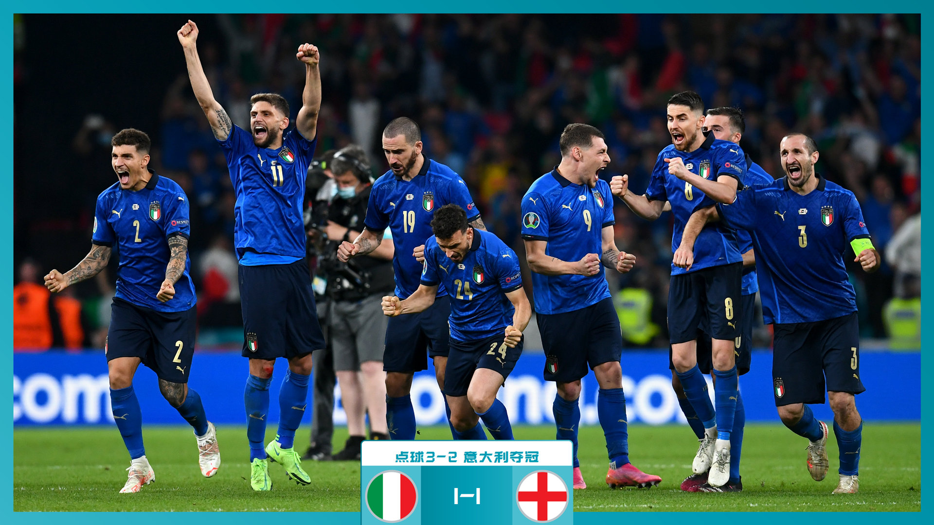 也能无球伺 也能无球伺