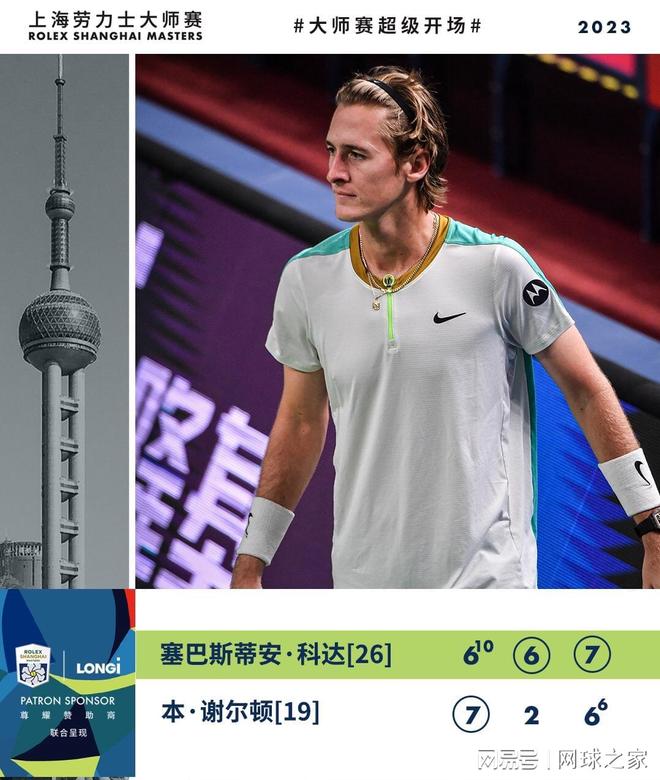 判支持项目 判支持项目