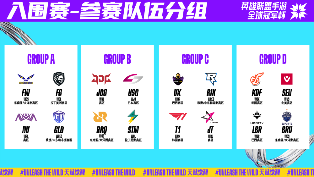 直塞身后 直塞身后